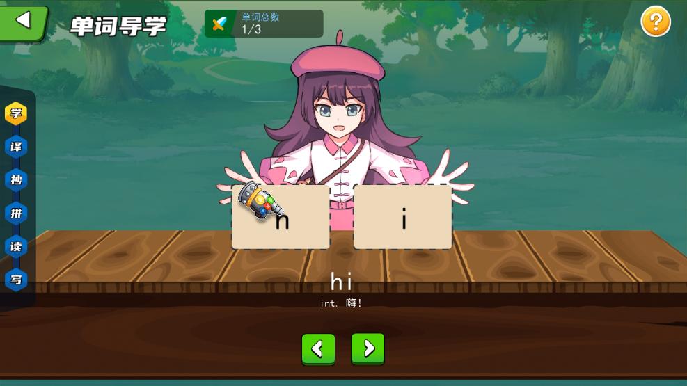 闯词AI手机最新版3.7.0官方版 v4.0.3