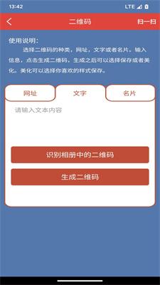 东远截图