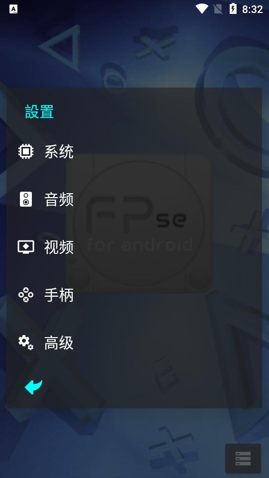 FPSE