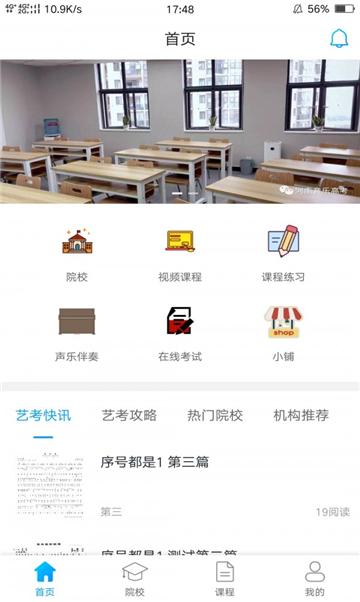 舞研艺考2023