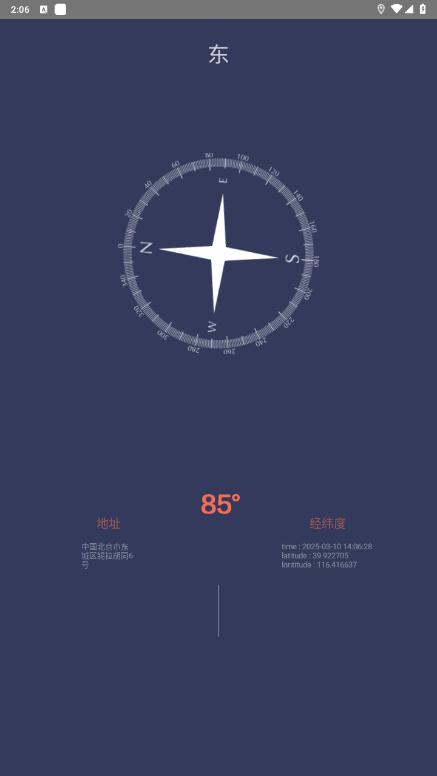 拇指工具箱轻巧版1.1.7 最新版 v4.5.1