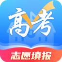 高考志愿填报表