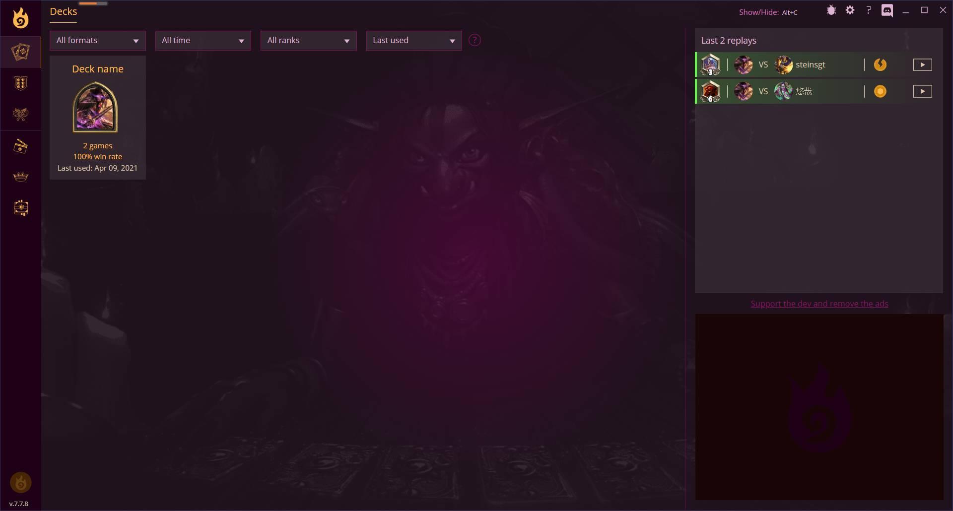 炉石传说firestone火石记牌器 v5.5.1