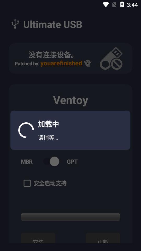 USB多合一工具箱app(Ultimate USB)v2.2.2 安卓手机专业版