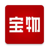 宝物商城app1.0.0最新版