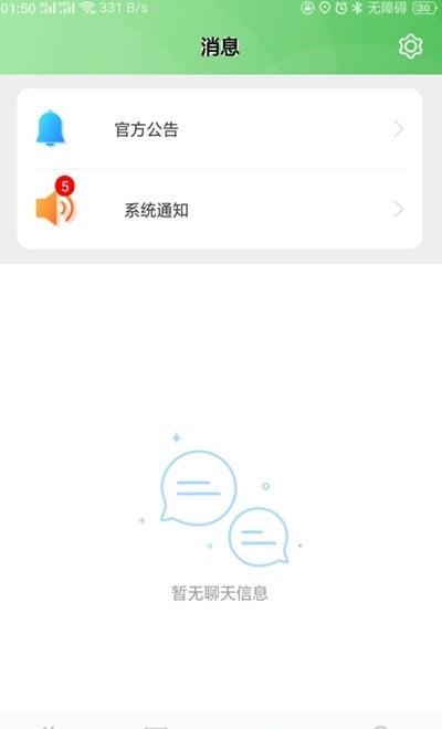 房宝贝平台