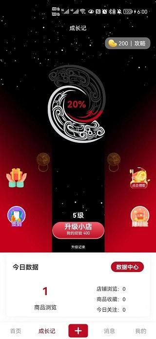 灵润物语