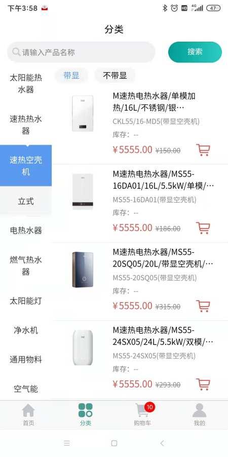 沐歌云店app1.0.0 官方安卓版 v6.2.1