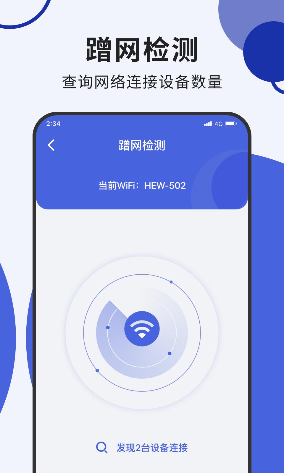 乐享网络加速