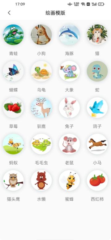 artset4绘画最新版v1.0.3 安卓版