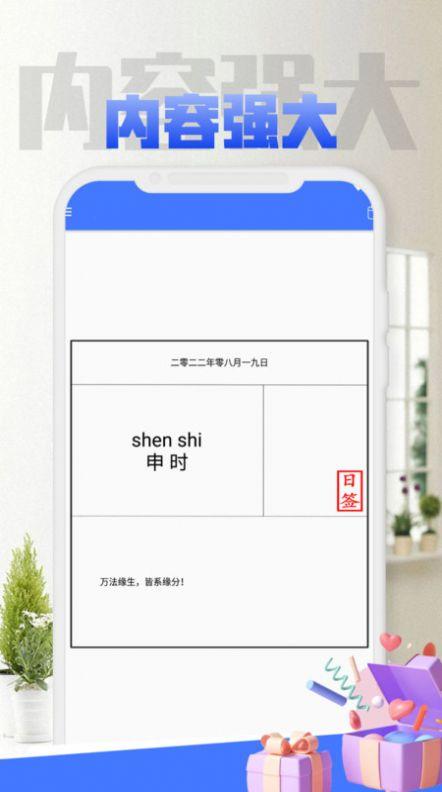 小鹿ToDo