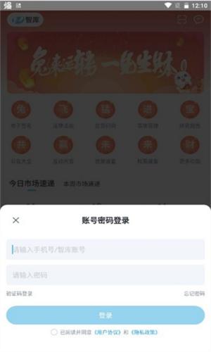 智库办公