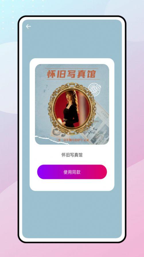 快速水印工具箱