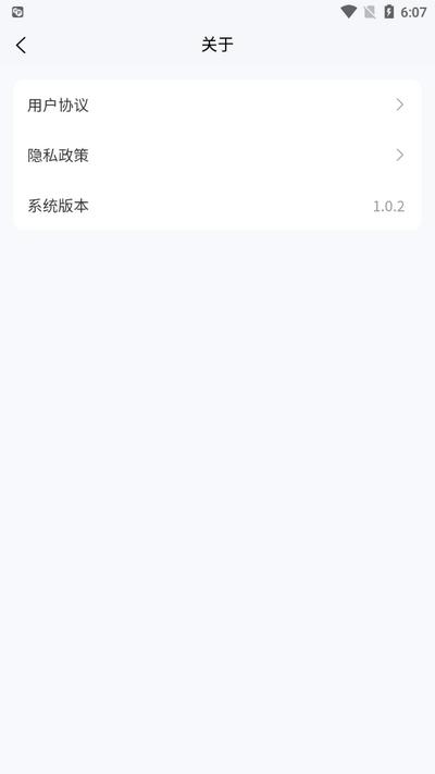 电工接线模拟器v1.0.23 安卓版 v6.4.2