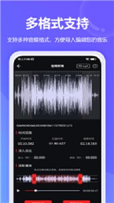 提取伴奏