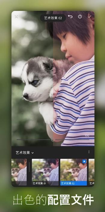 Lightroom手机修图附使用教程最新版v10.5.0 官方版 v6.5.2