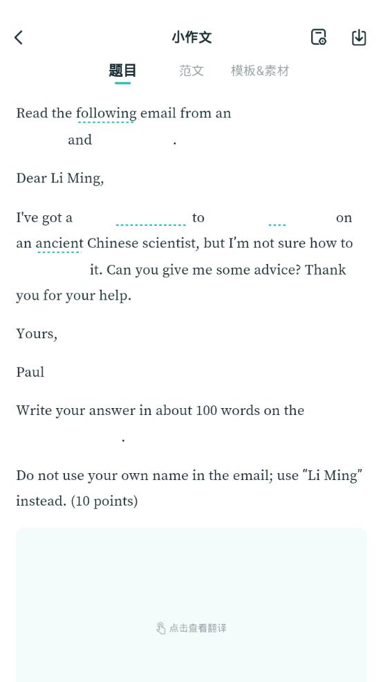 扇贝考研app手机最新版1.2.501官方版 v5.4.4