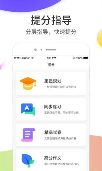 云成绩查询分数