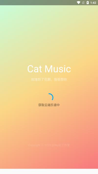 Cat Music光遇自动弹琴软件v1.1 免费版 v5.4.2