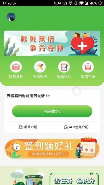 邮心驿站