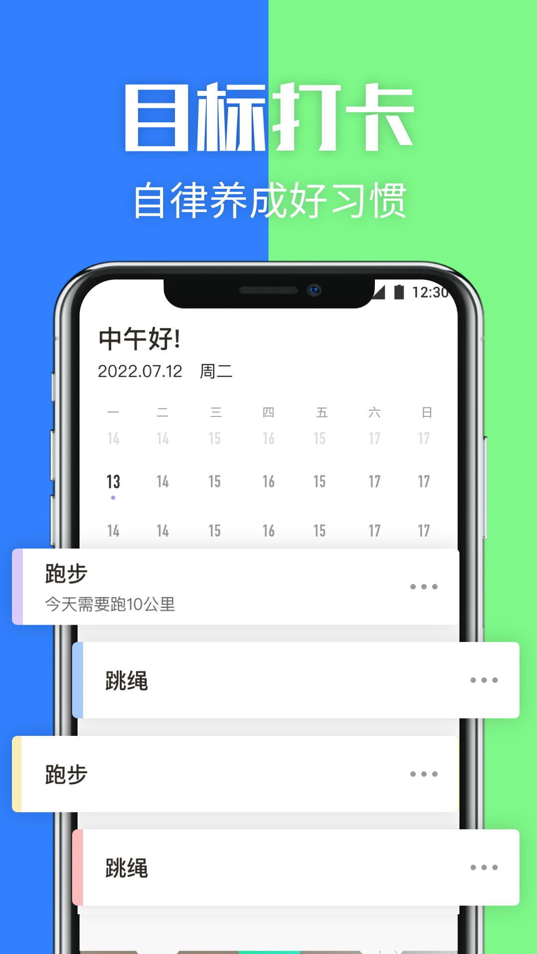 隐藏应用管理安卓版1.4 免费版 v4.1.3