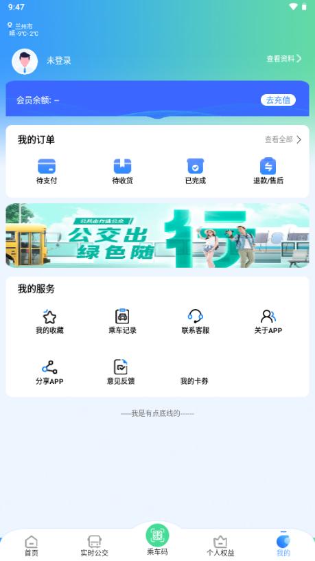 畅达金城app最新版v1.0.0 最新版 v3.2.3