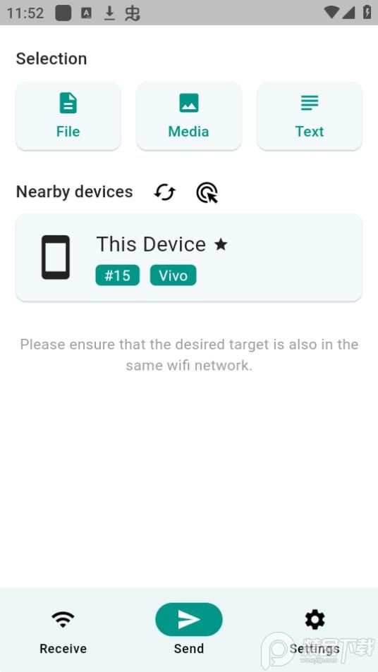 LocalSend局域网文件互传工具v1.17.0 最新版 v5.5.1
