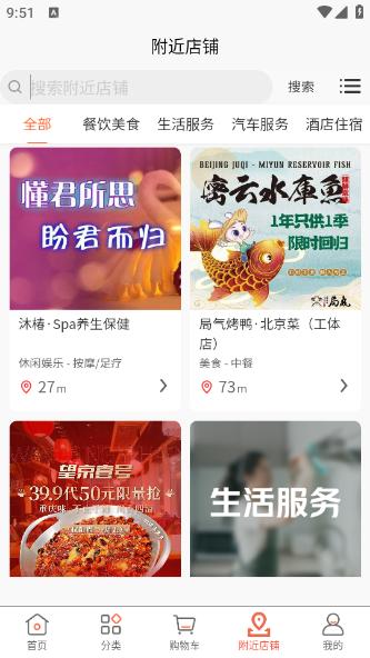 环海商城app1.01.11安卓版 v3.2.4