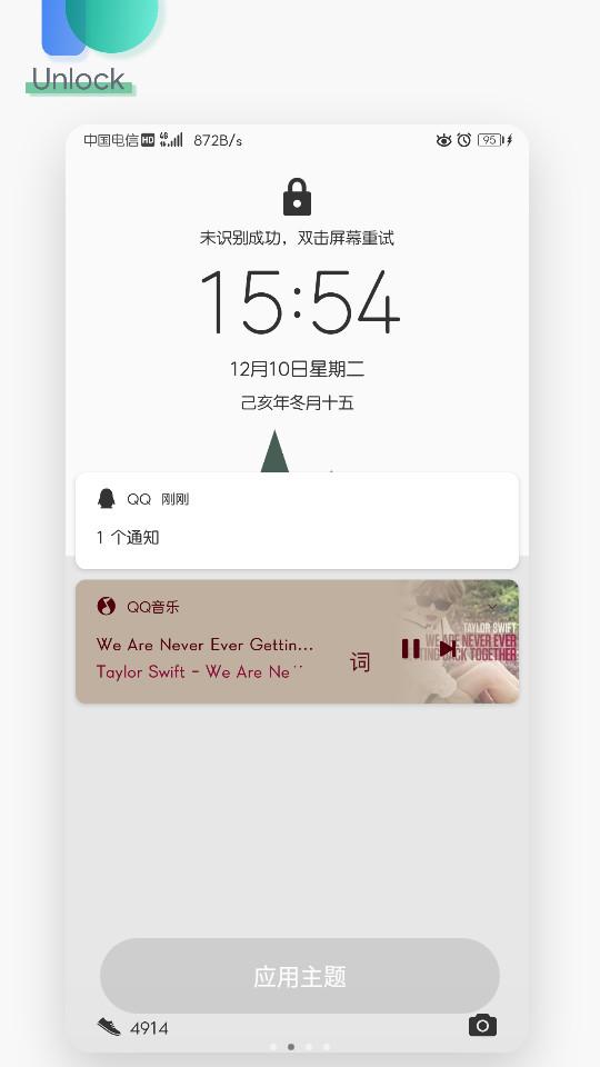 华为Nine 10.0最新版10.5 安卓版 v3.4.1