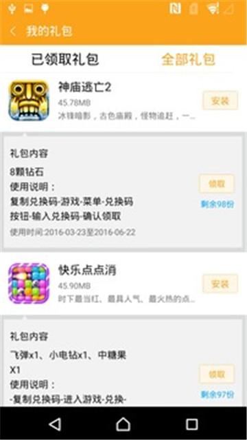 咕咕游戏中心