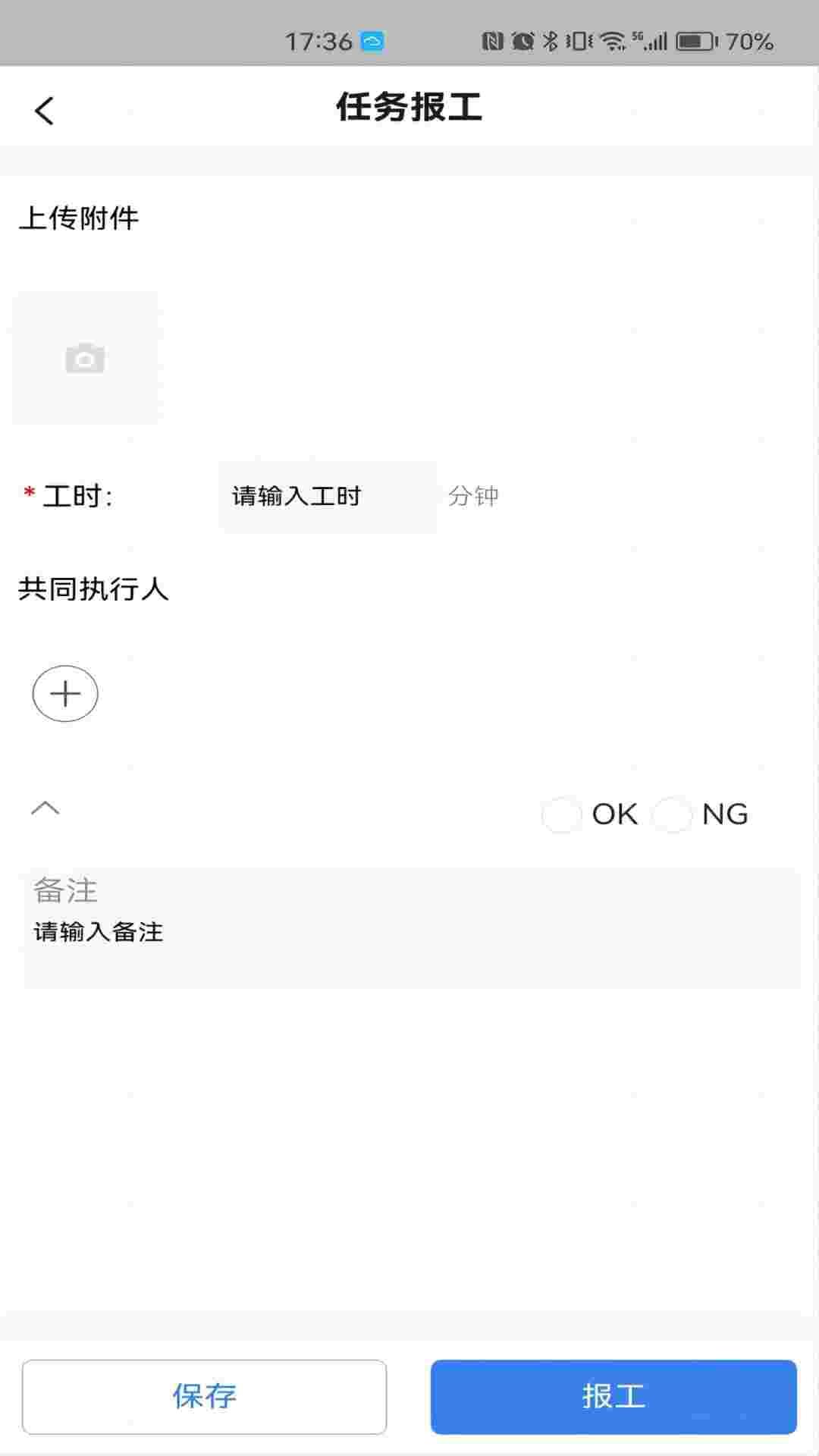农牧微助手(SmartMAM)v1.1.2 官方版 v5.4.1