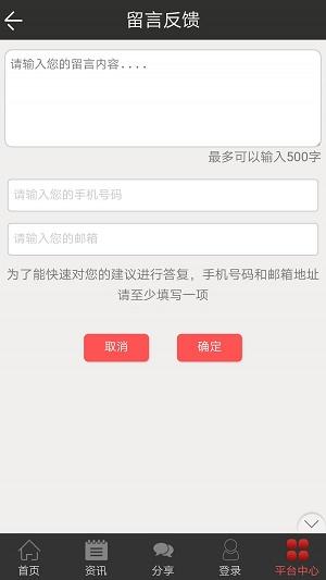 专线物流网