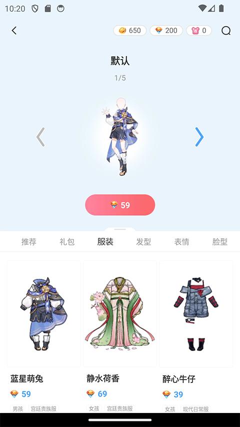 漫想世界app