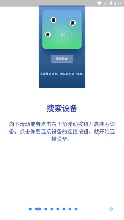 BKSL软件2025最新版v2.0.1 安卓版 v5.3.2