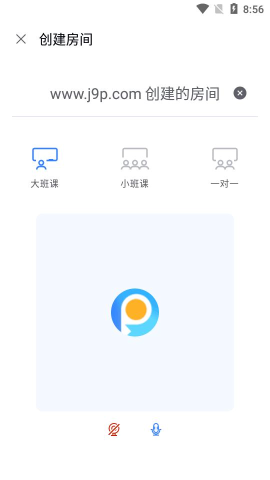 Flat在线教学软件v2.10.1官方安卓版 v6.1.4