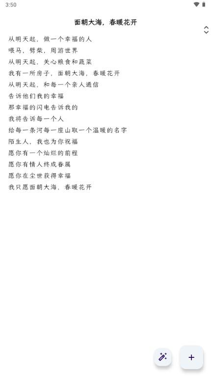 只是写作app安卓版v1.1.6 免费版 v6.4.3