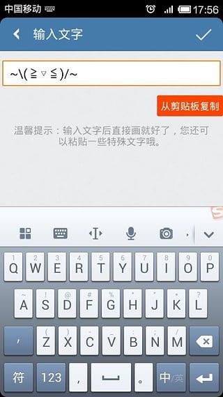 透明头像生成器最新版