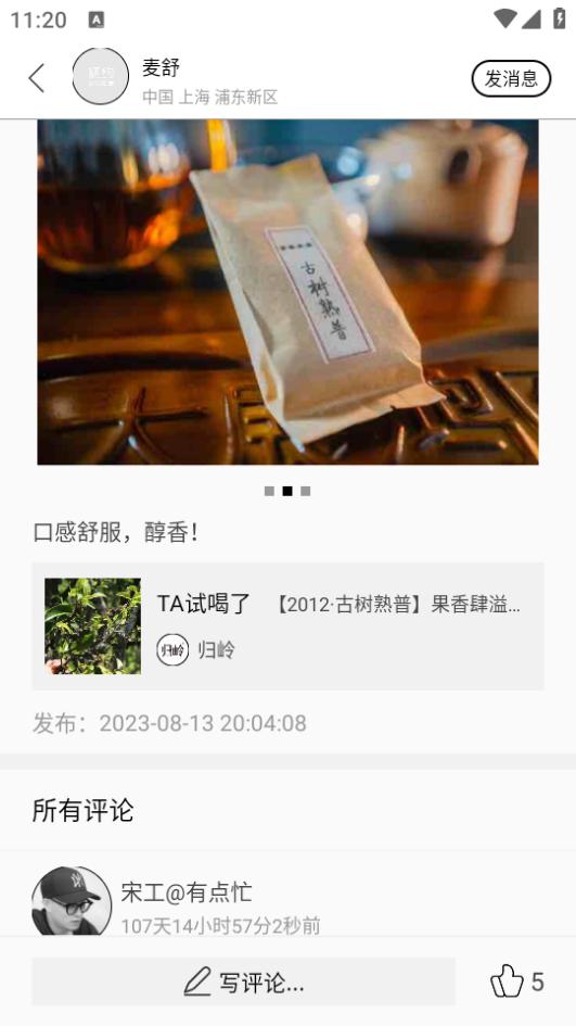 栖约app1.0.0最新版 v4.5.1