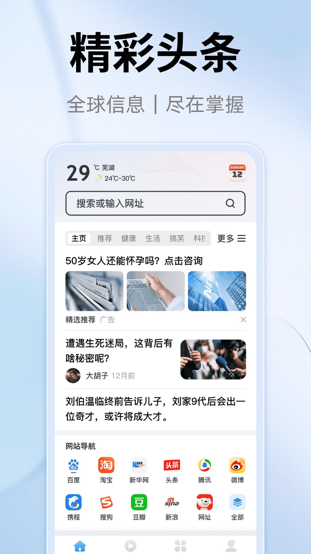 YY浏览器app手机版v1.0.11 安卓版 v6.5.1