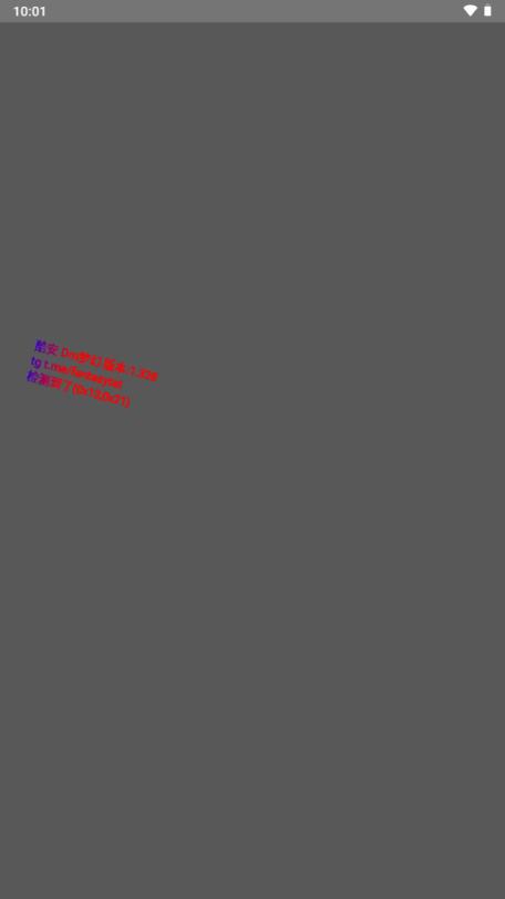 prop detector环境监测v1.328 酷安版 v3.2.4