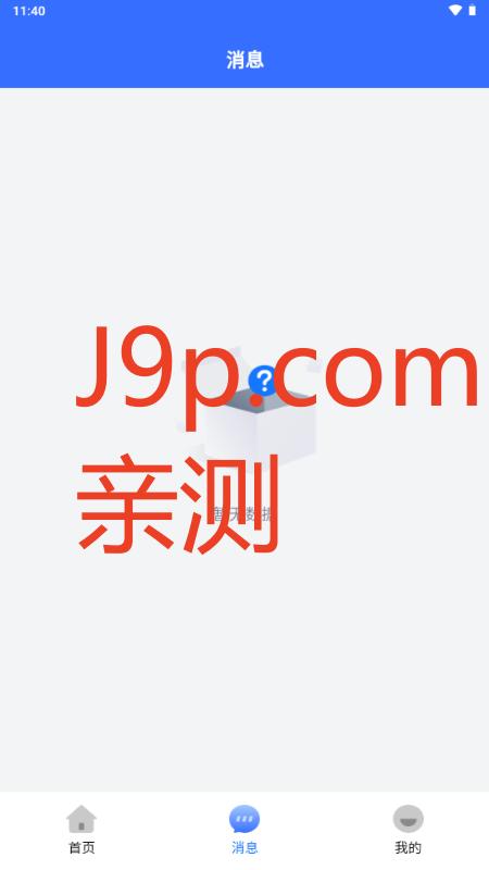 云有家app1.0.0 最新版 v3.4.4