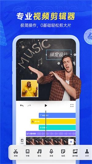 天天向商作图神器