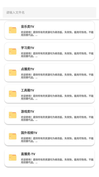 金聚全软件库最新版本v1.9.6 安卓版 v6.5.2