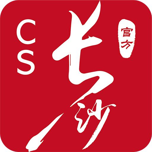 我的长沙app客户端v 5.0.2官方最新版