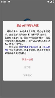 远通天下物流