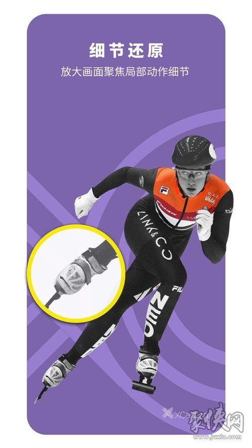 教练鸷眼最新版