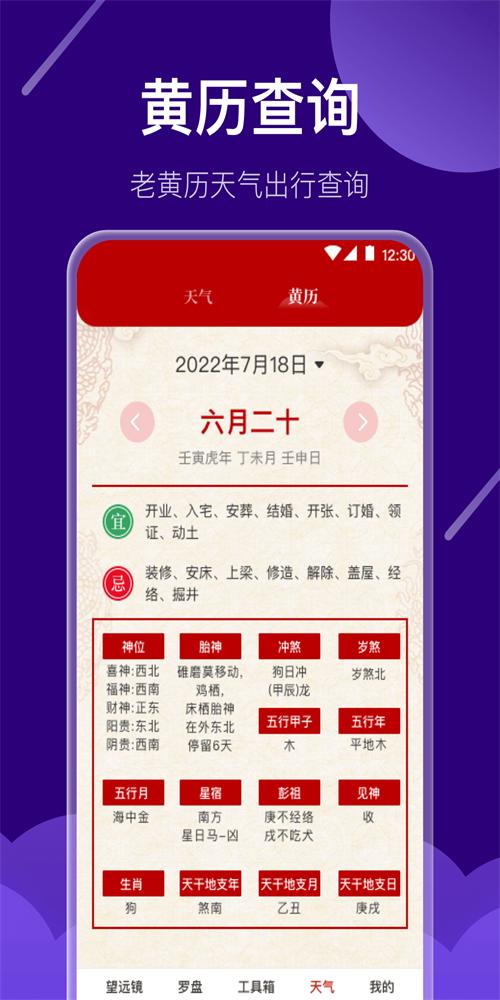 夜视高清望远镜