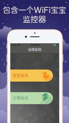 Sound Sleeper v6.0.1