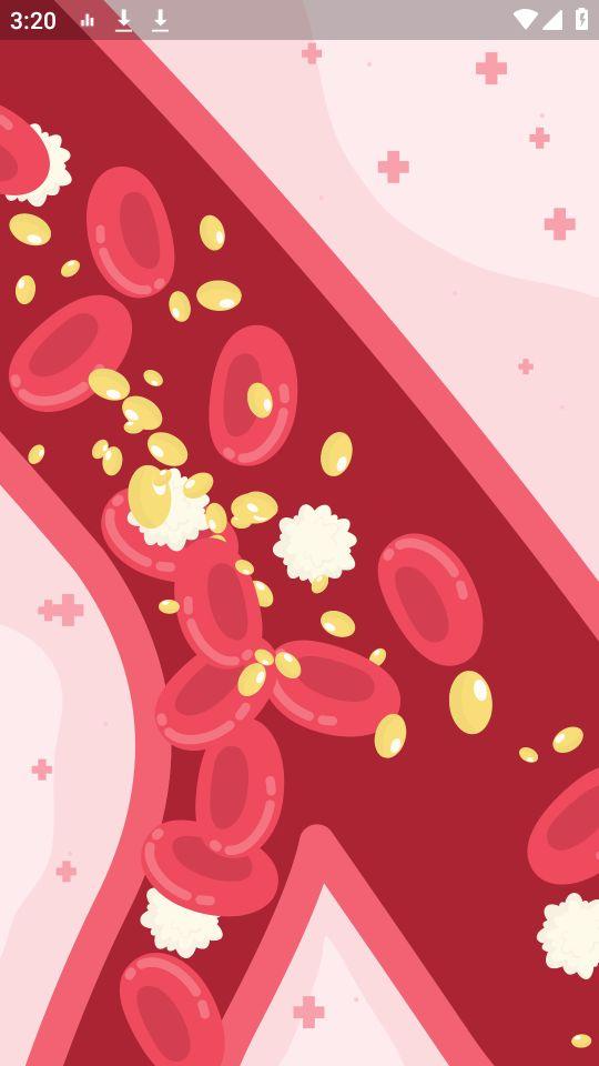 瑞高血压记录APP官方版0.0.1最新版 v5.3.4