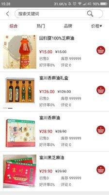 峰业优选